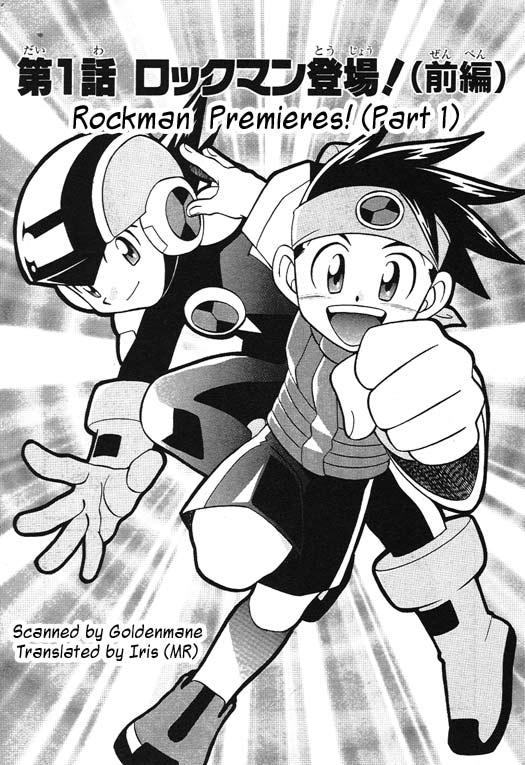 Battle Story Mega Man Battle Network 第2页