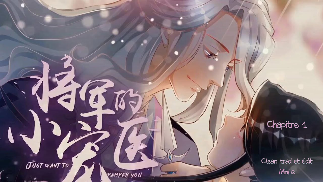 The General's Little Medic Lover 第1页