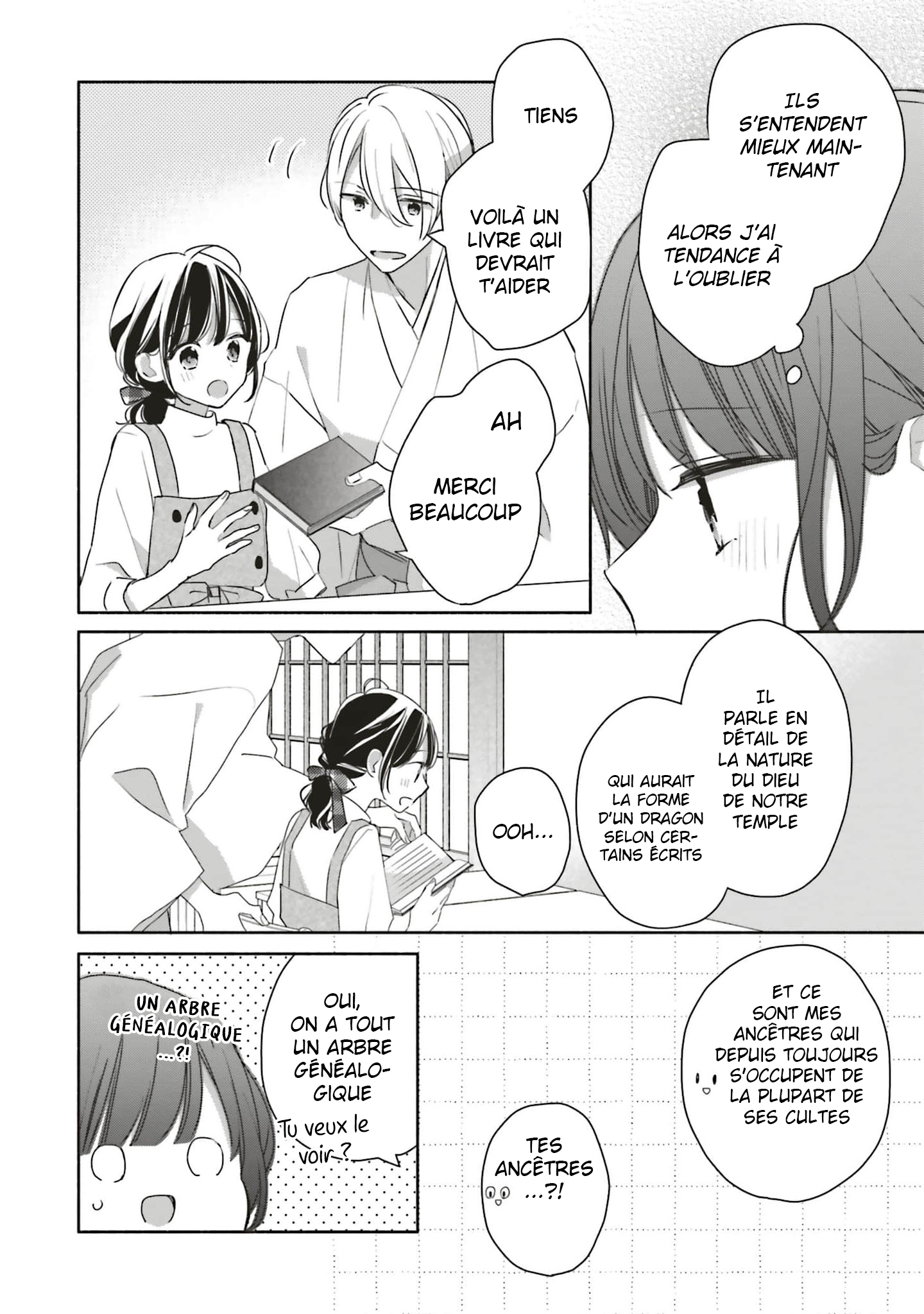 Tsugi wa Sasete ne, Hajimete Vol. 1 Ch. 3 第12页