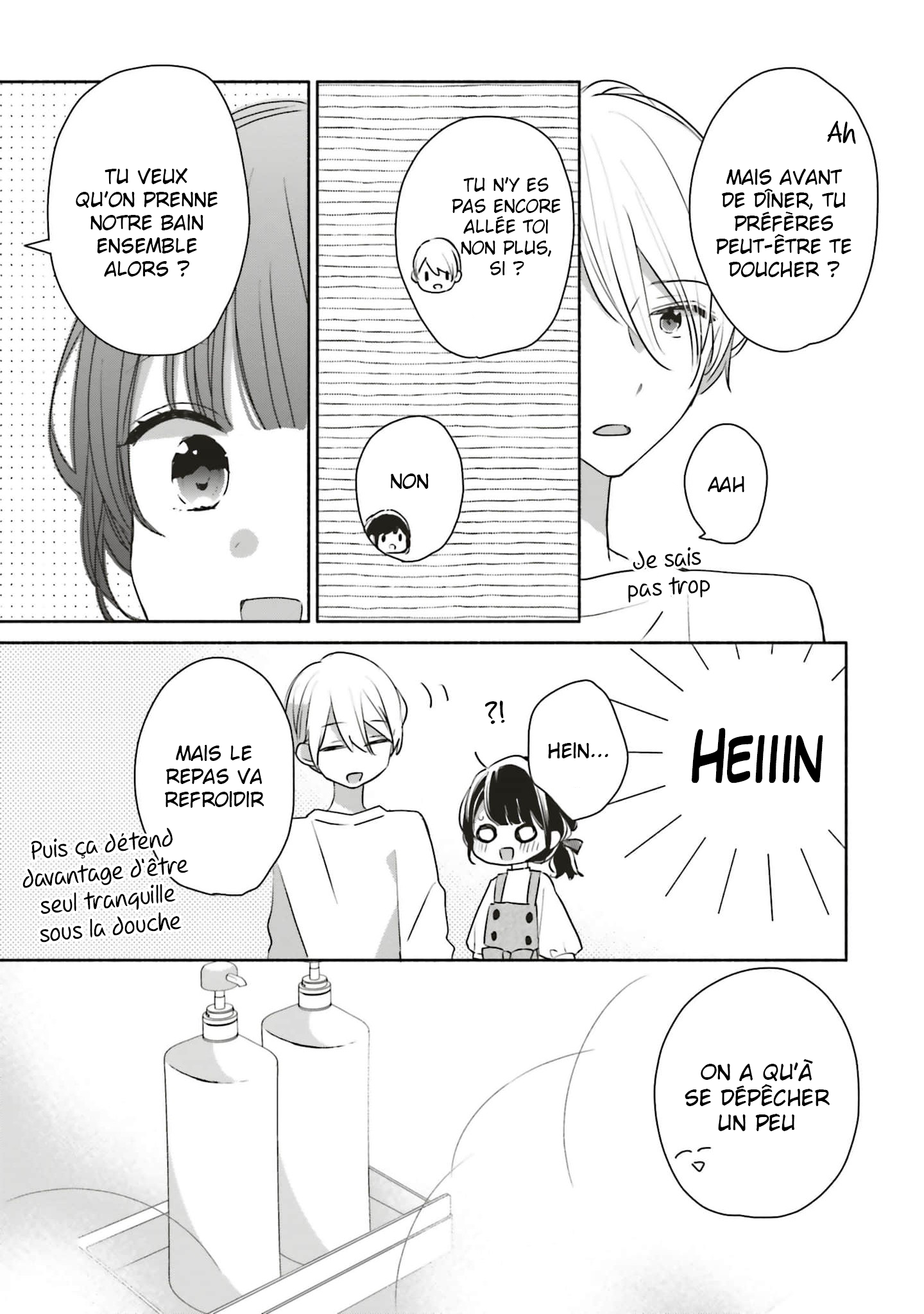 Tsugi wa Sasete ne, Hajimete Vol. 1 Ch. 3 第15页