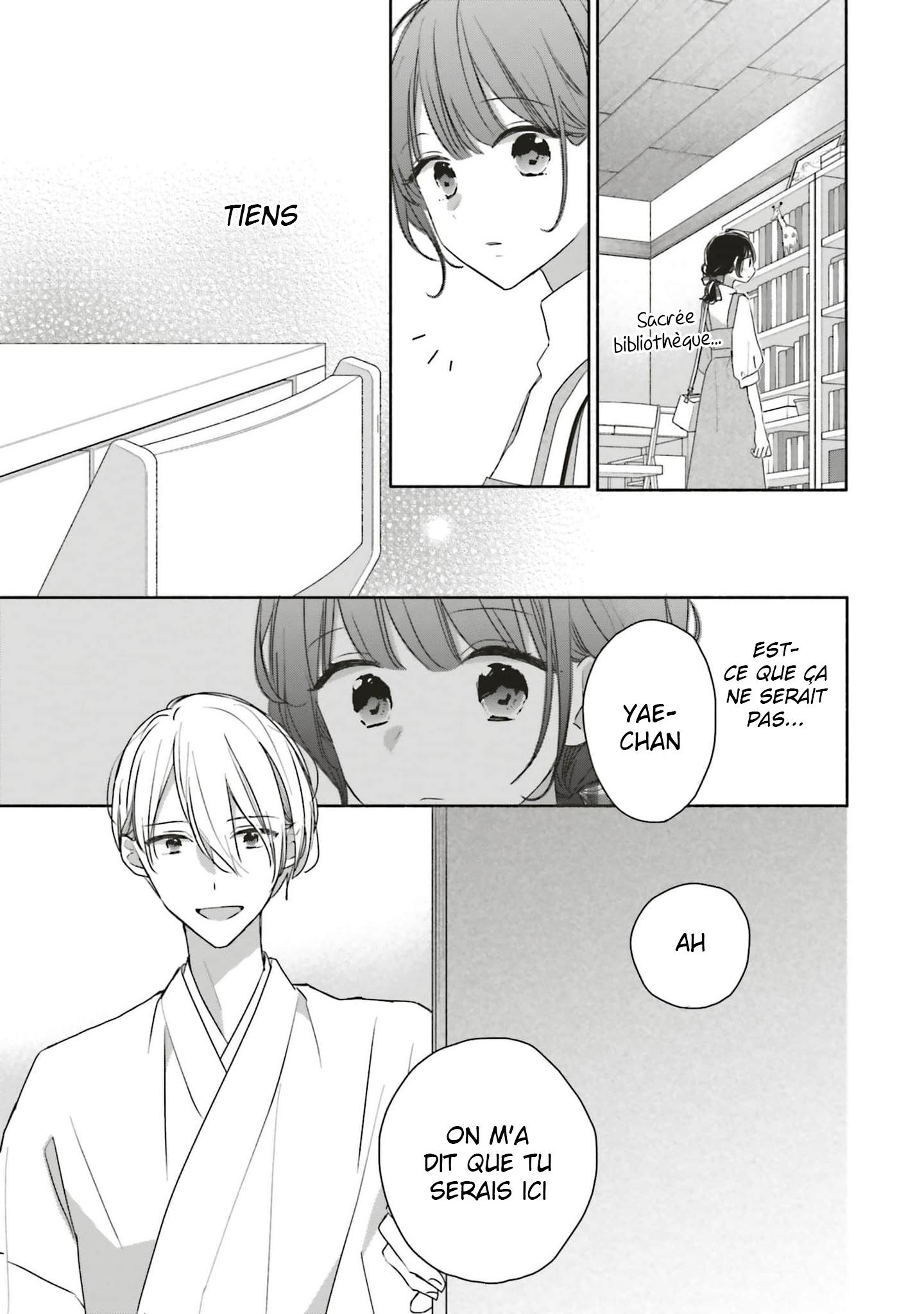 Tsugi wa Sasete ne, Hajimete Vol. 1 Ch. 3 第9页