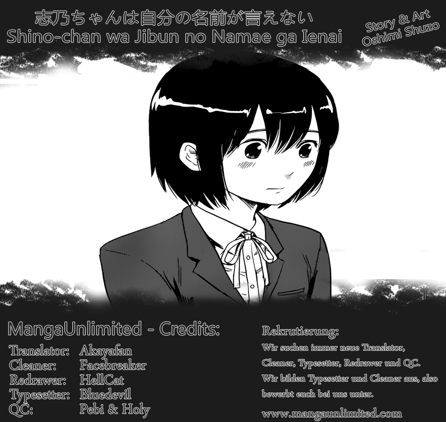 Shino-chan Can't Say Her Name Vol. 1 Ch. 1 第1页