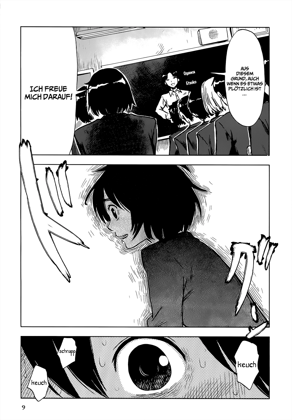 Shino-chan Can't Say Her Name Vol. 1 Ch. 1 第10页