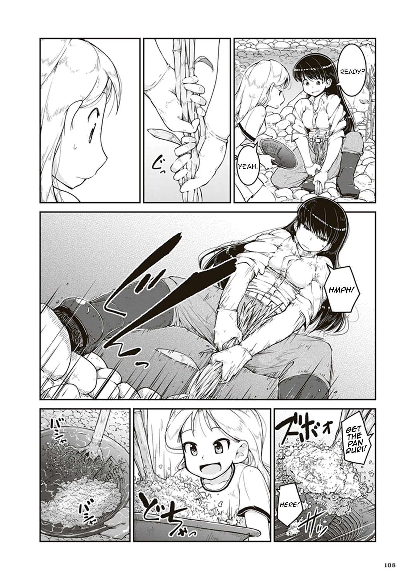 Ruri no Houseki The Riverbed Piggy Bank 第2页