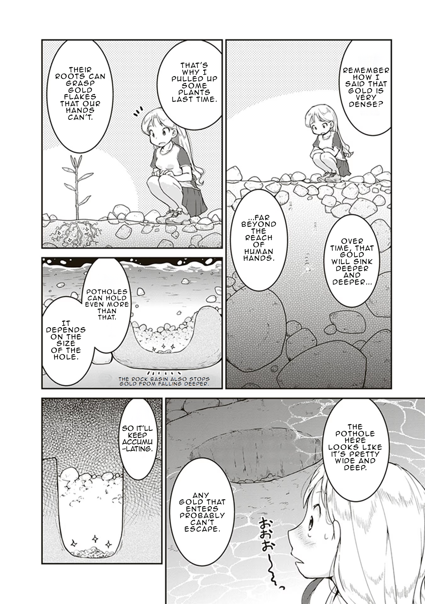 Ruri no Houseki The Riverbed Piggy Bank 第18页
