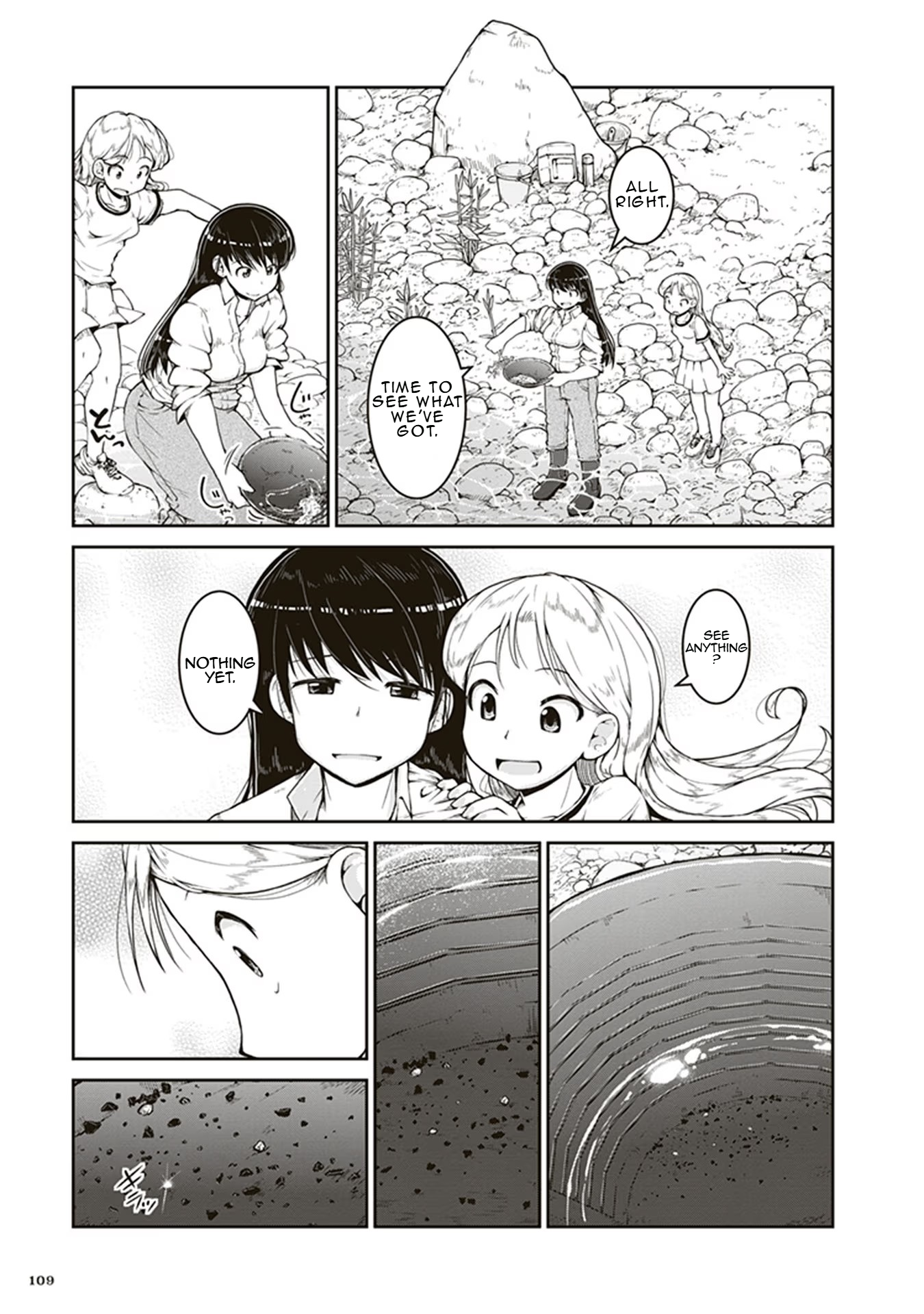Ruri no Houseki The Riverbed Piggy Bank 第3页