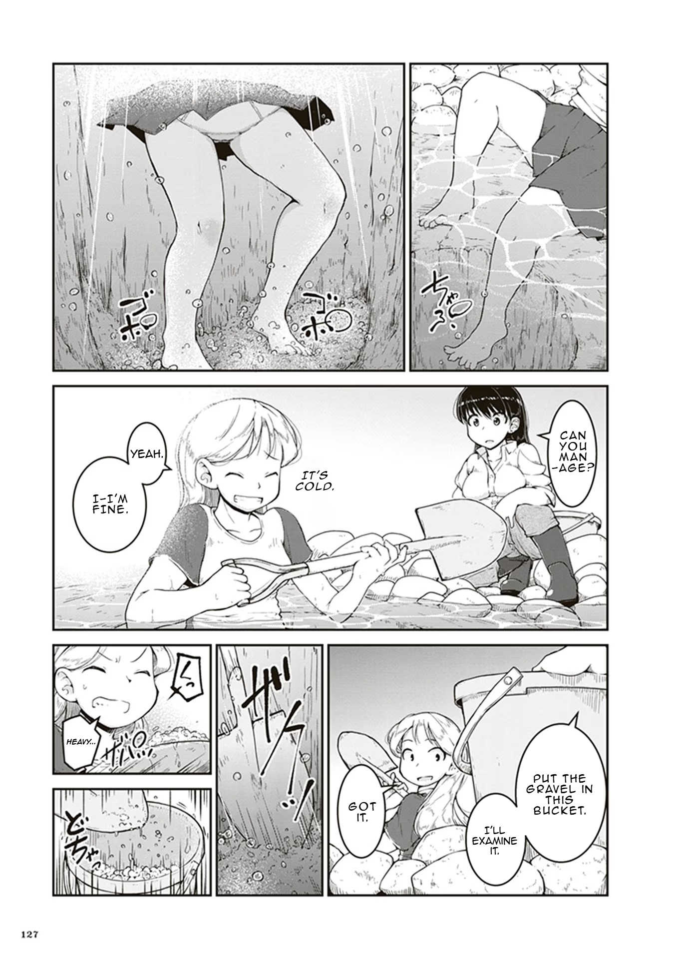 Ruri no Houseki The Riverbed Piggy Bank 第21页