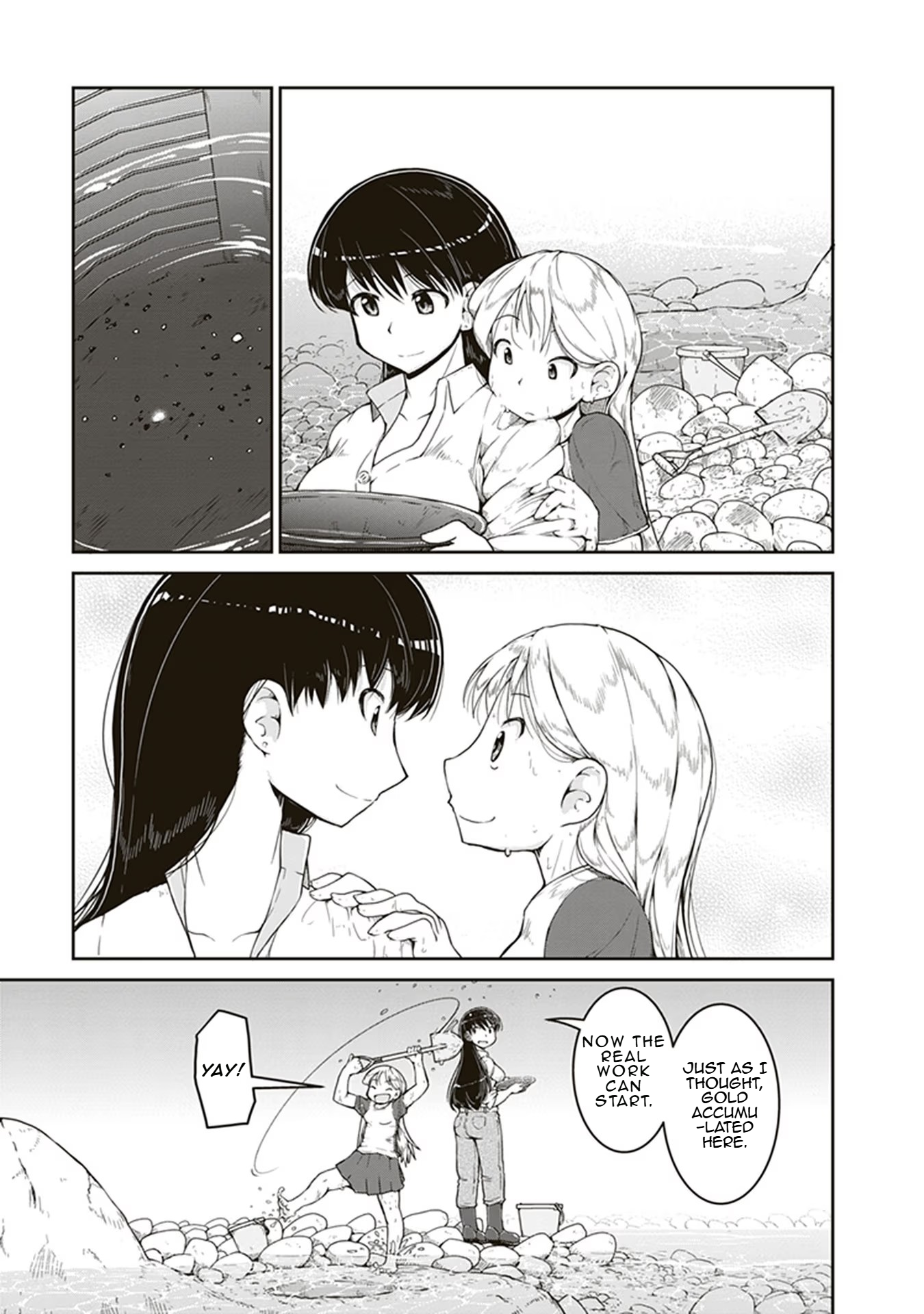 Ruri no Houseki The Riverbed Piggy Bank 第23页