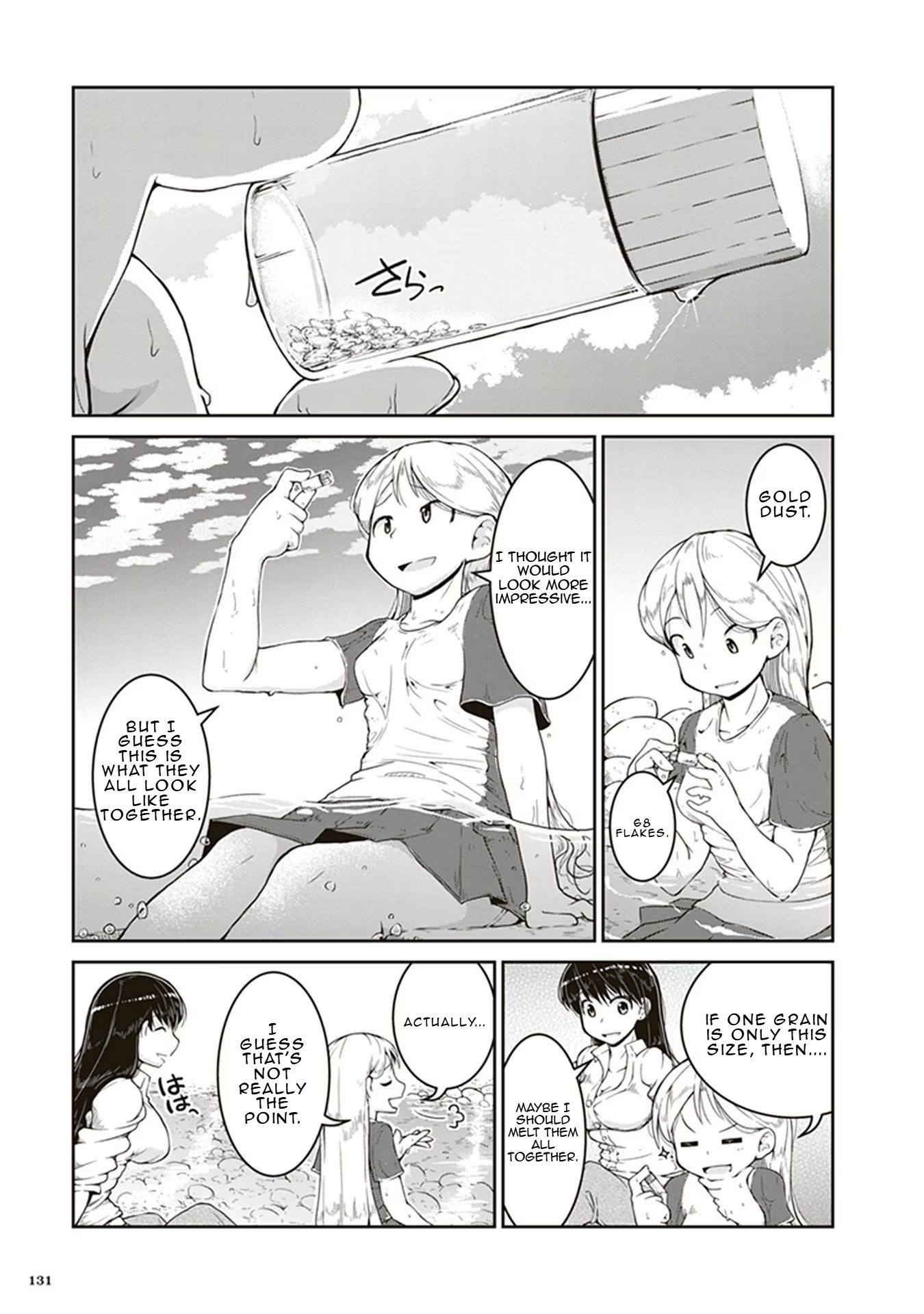 Ruri no Houseki The Riverbed Piggy Bank 第25页