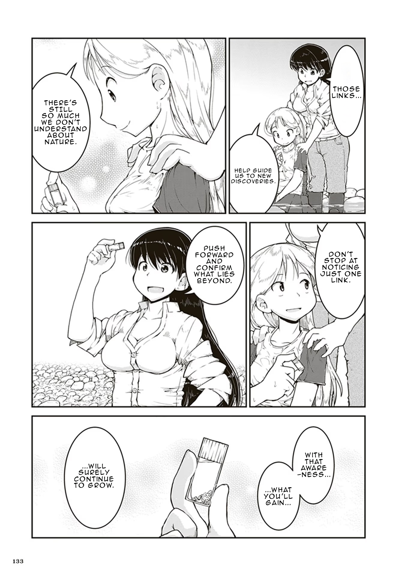 Ruri no Houseki The Riverbed Piggy Bank 第27页