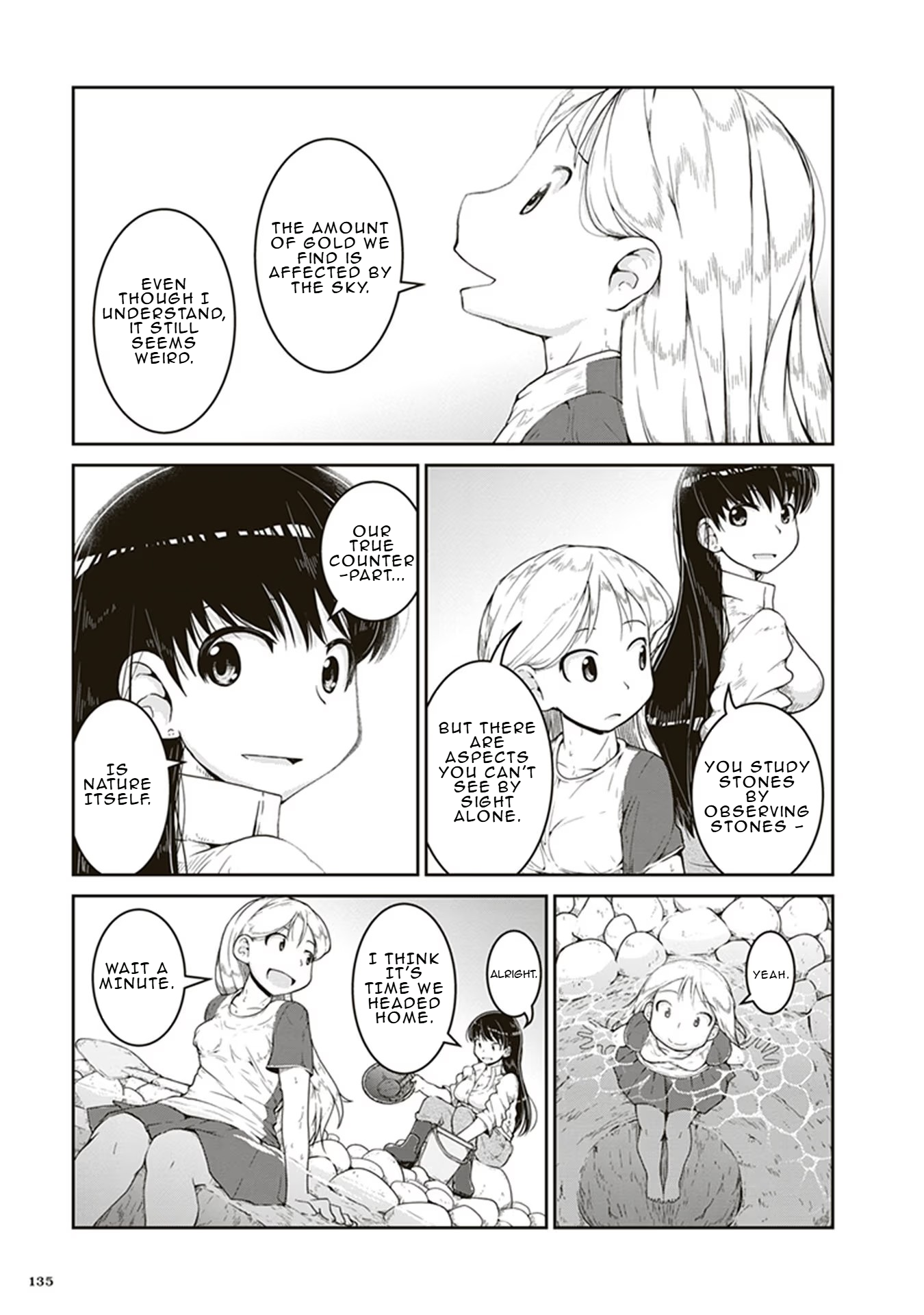 Ruri no Houseki The Riverbed Piggy Bank 第29页