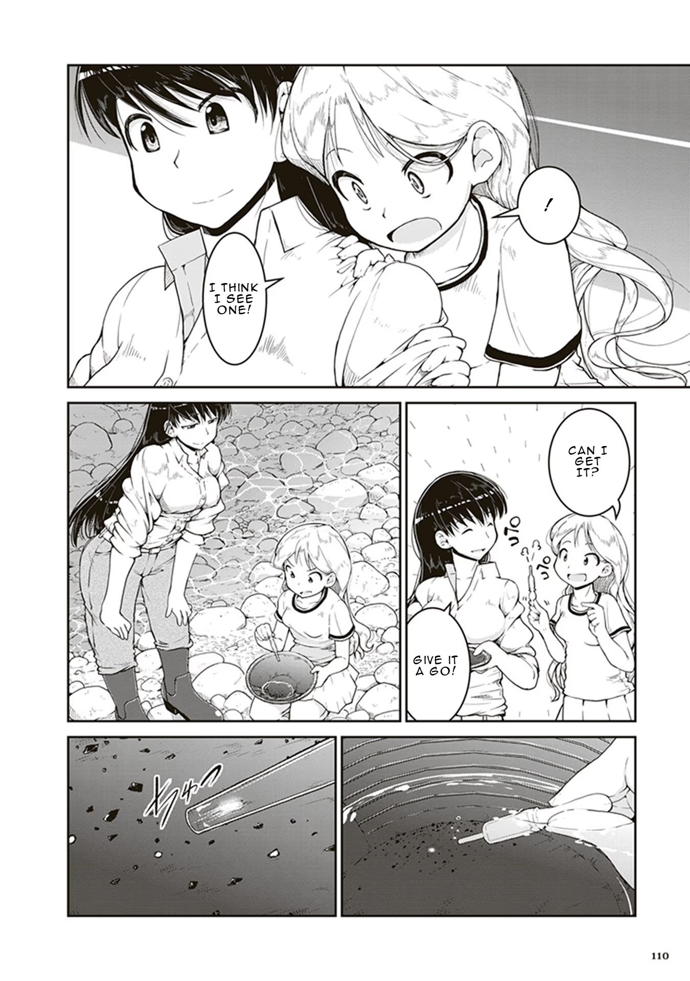 Ruri no Houseki The Riverbed Piggy Bank 第4页