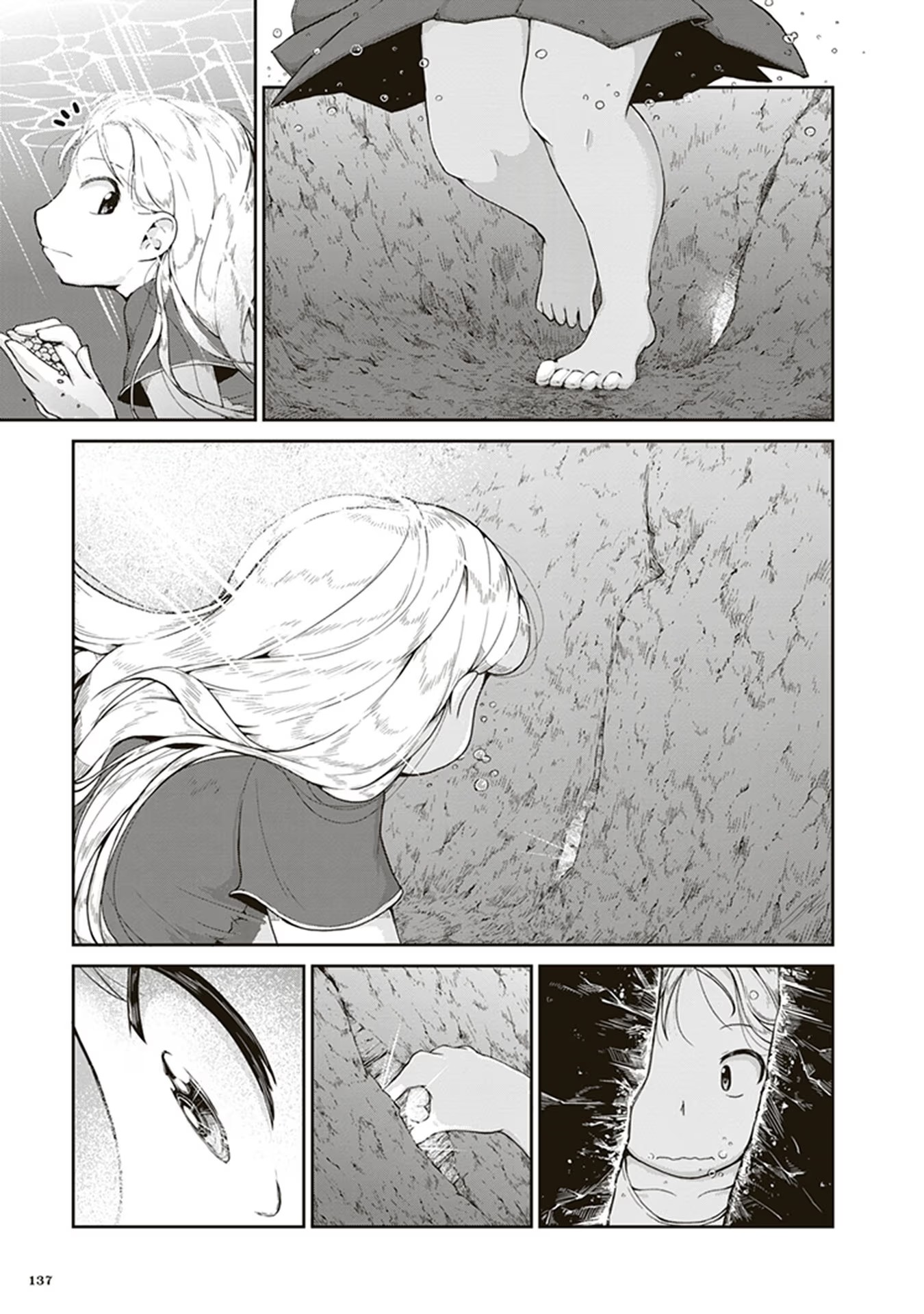 Ruri no Houseki The Riverbed Piggy Bank 第31页