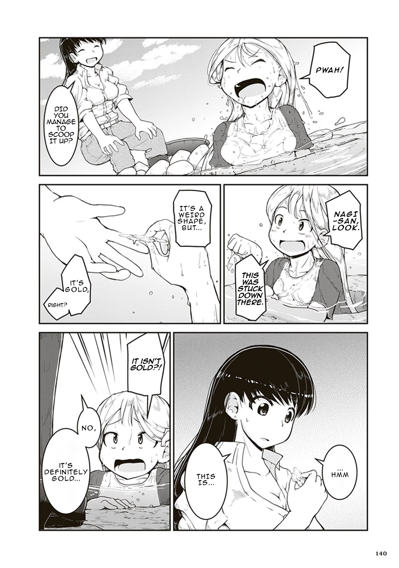 Ruri no Houseki The Riverbed Piggy Bank 第33页