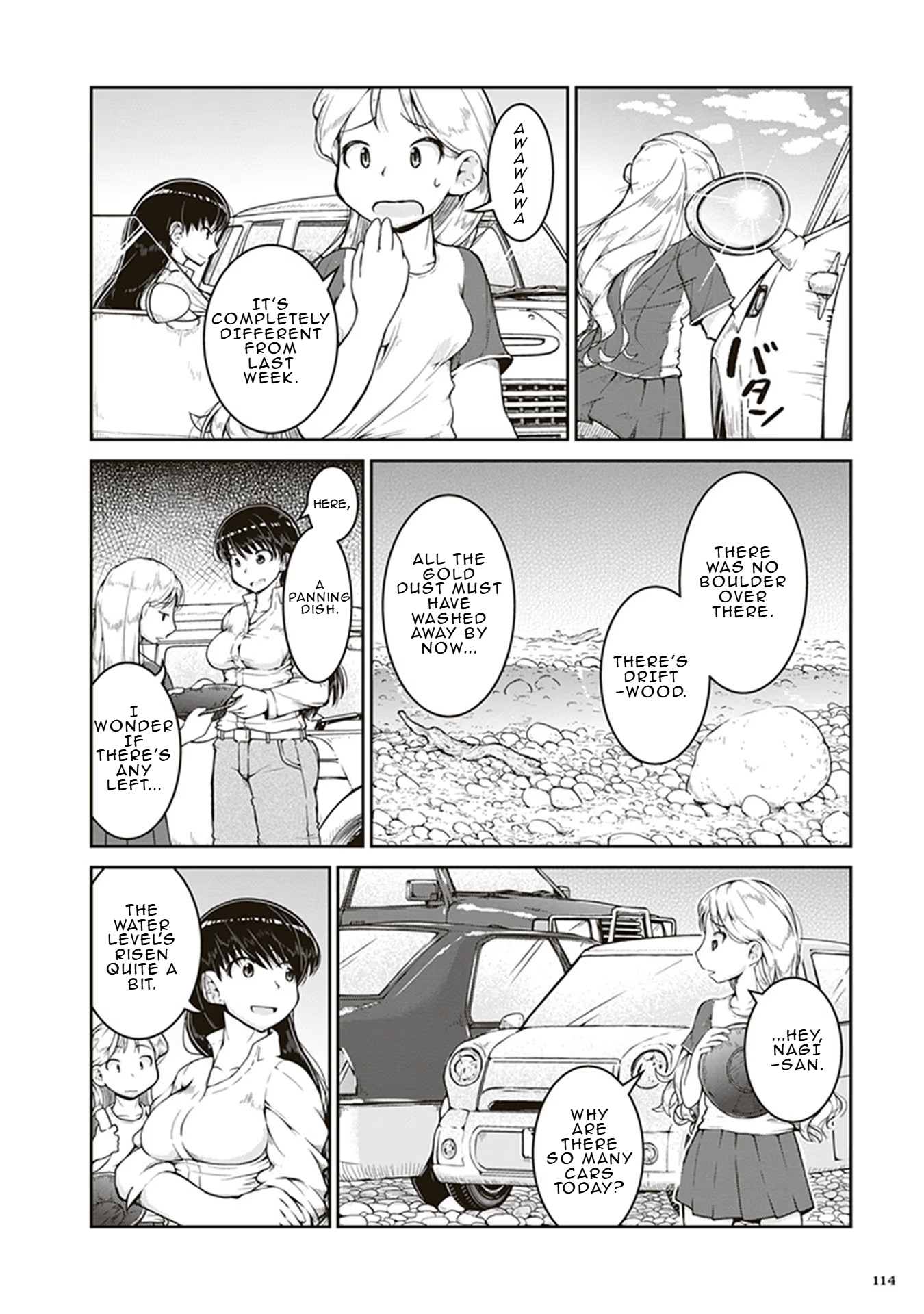 Ruri no Houseki The Riverbed Piggy Bank 第8页
