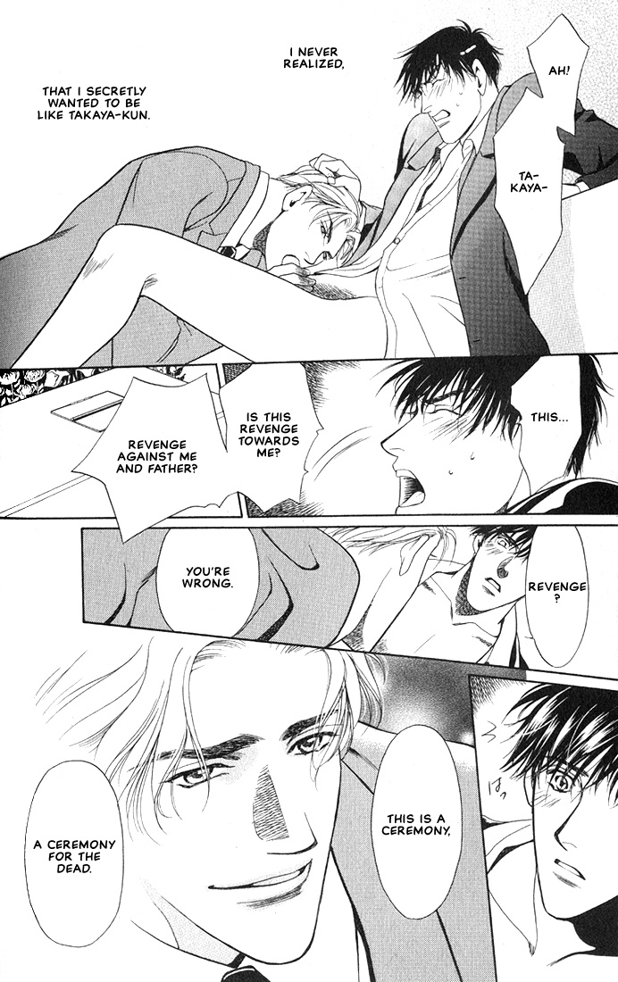 Lips That Don't Resemble His Vol. 1 Ch. 3 第11页