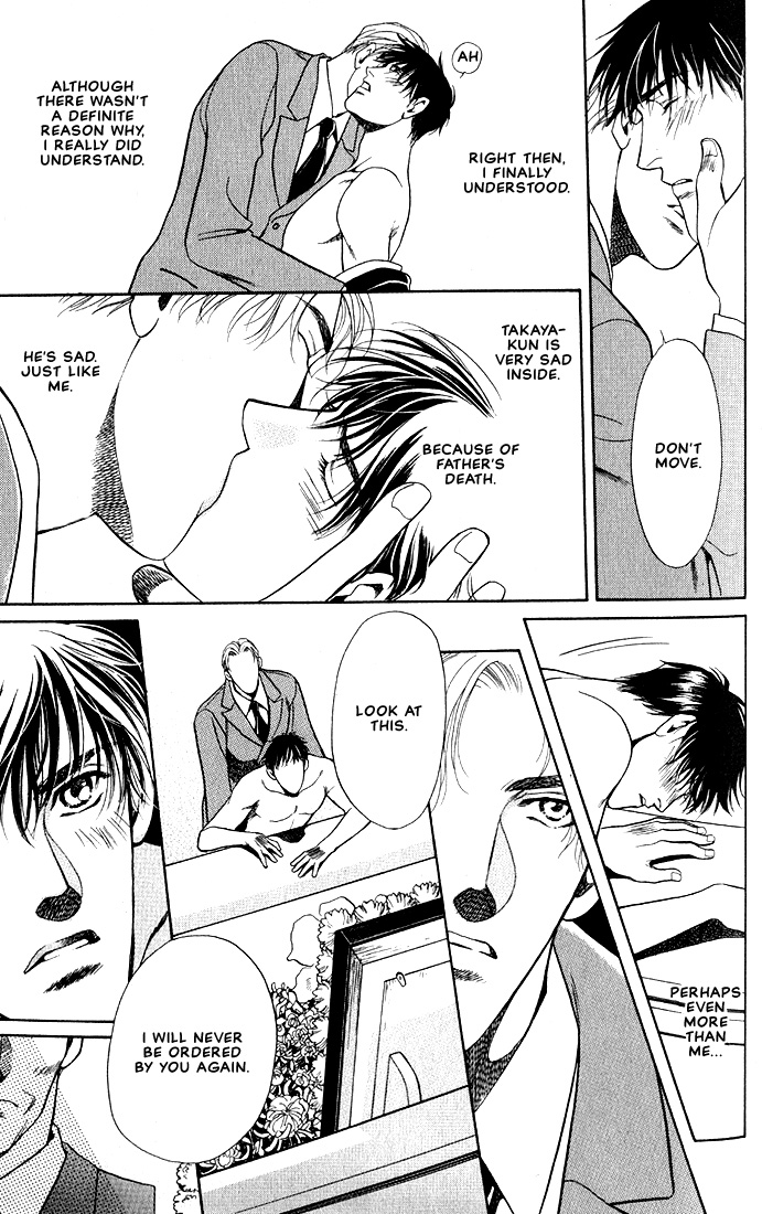 Lips That Don't Resemble His Vol. 1 Ch. 3 第12页