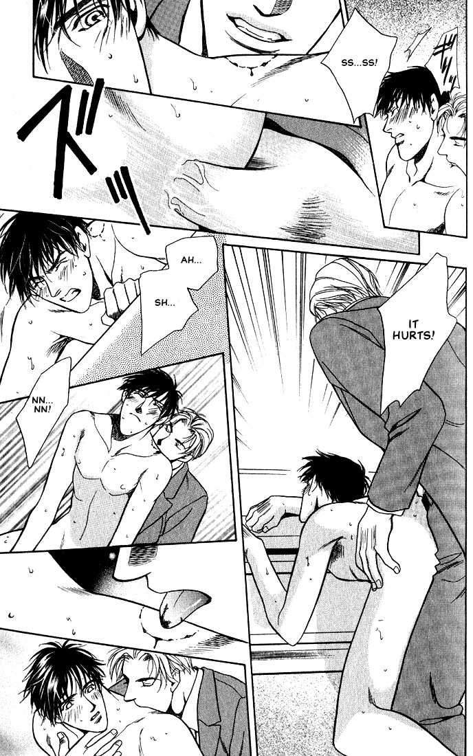 Lips That Don't Resemble His Vol. 1 Ch. 3 第14页