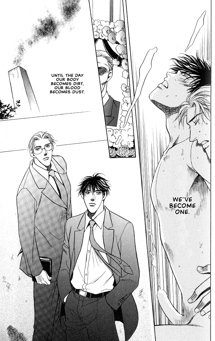 Lips That Don't Resemble His Vol. 1 Ch. 3 第16页