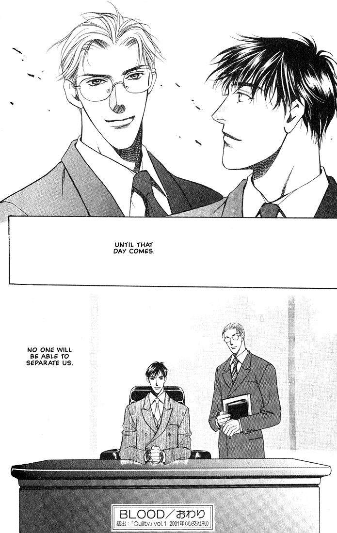 Lips That Don't Resemble His Vol. 1 Ch. 3 第17页