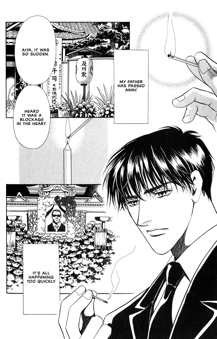 Lips That Don't Resemble His Vol. 1 Ch. 3 第3页