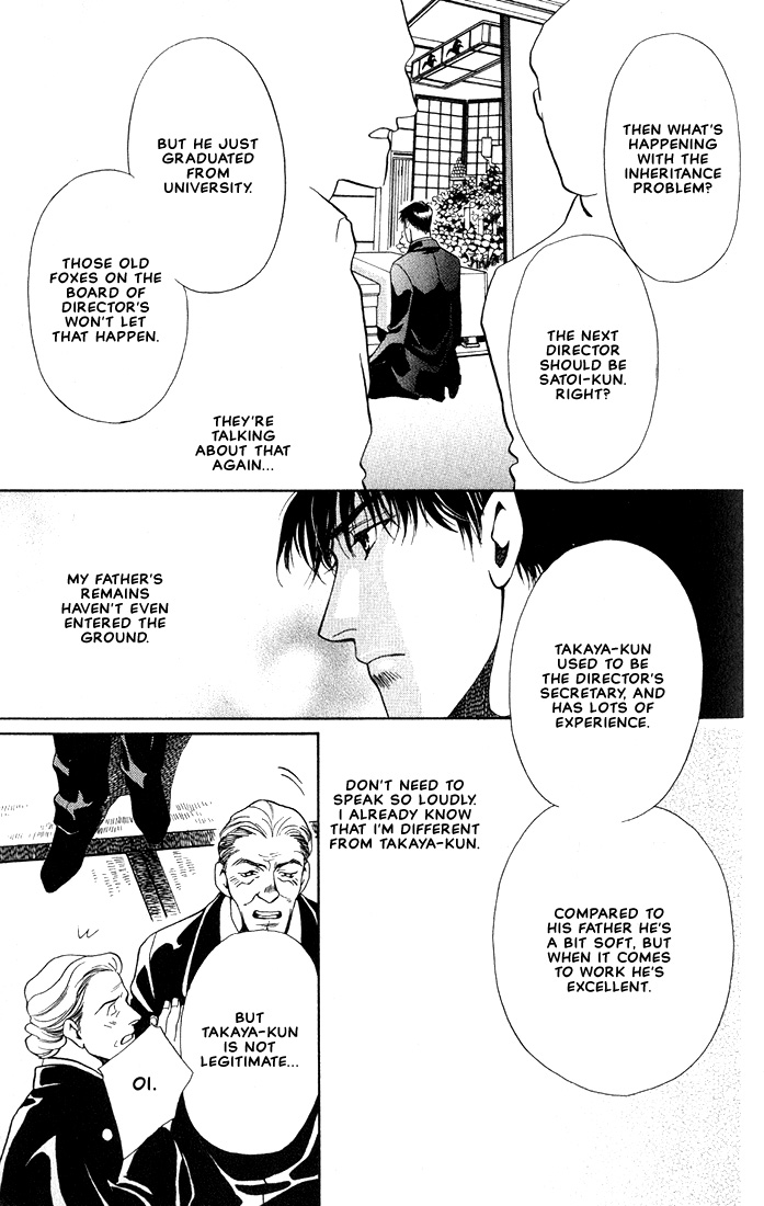Lips That Don't Resemble His Vol. 1 Ch. 3 第4页