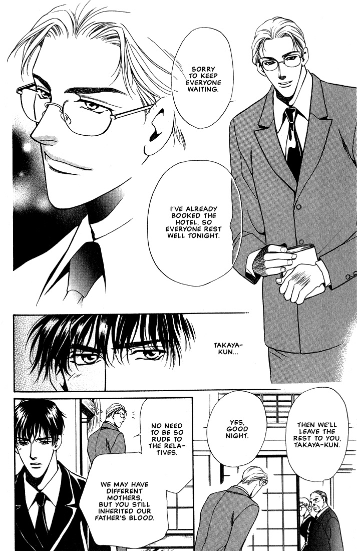 Lips That Don't Resemble His Vol. 1 Ch. 3 第5页