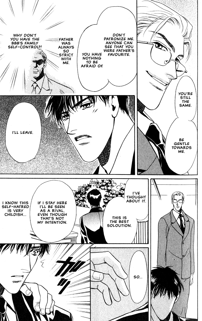 Lips That Don't Resemble His Vol. 1 Ch. 3 第6页
