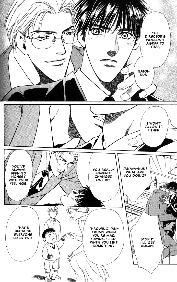 Lips That Don't Resemble His Vol. 1 Ch. 3 第7页