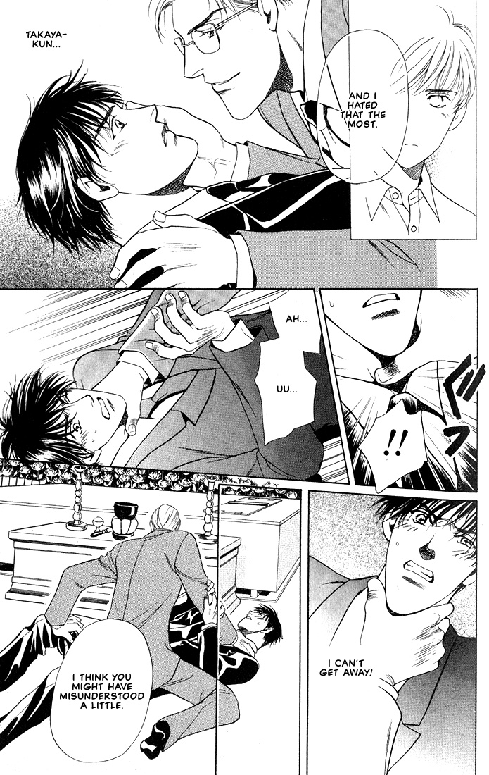 Lips That Don't Resemble His Vol. 1 Ch. 3 第8页
