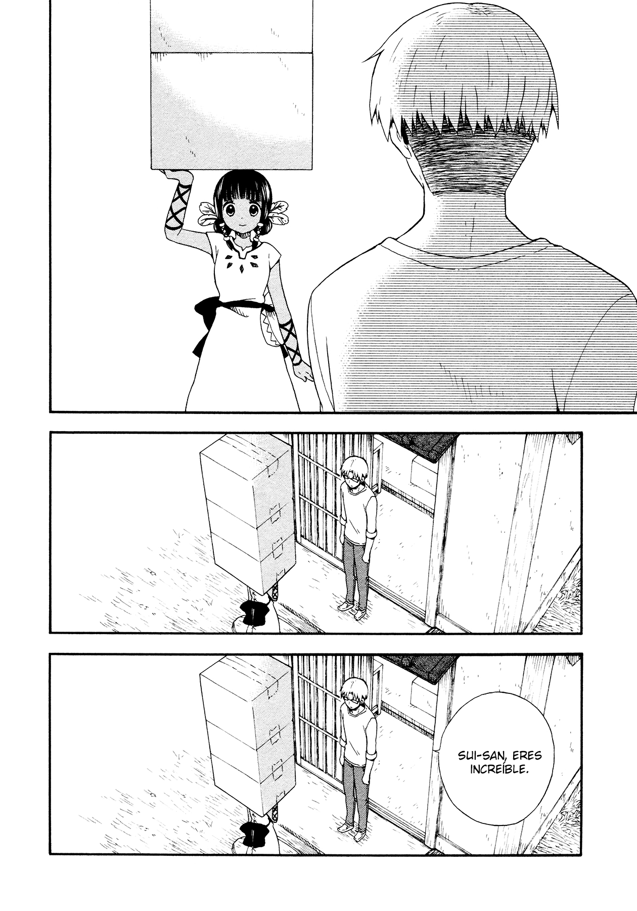 Sui Youbi Vol. 1 Ch. 2 第3页