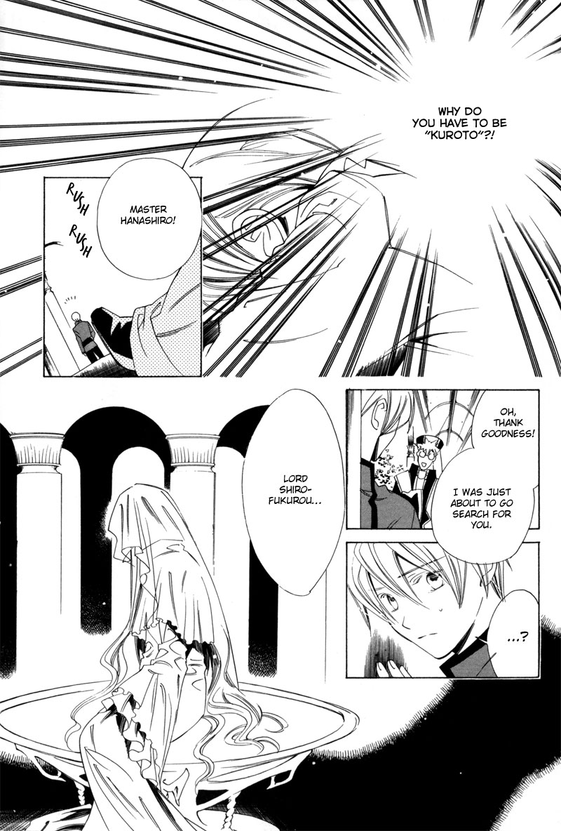 Hanakisou Vol. 1 Ch. 2 第13页