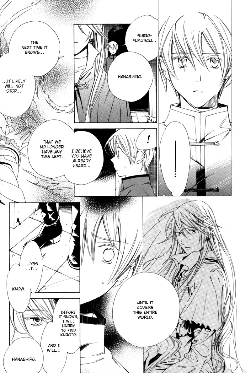 Hanakisou Vol. 1 Ch. 2 第14页
