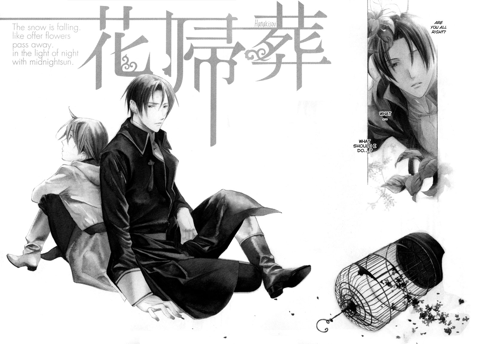 Hanakisou Vol. 1 Ch. 2 第3页