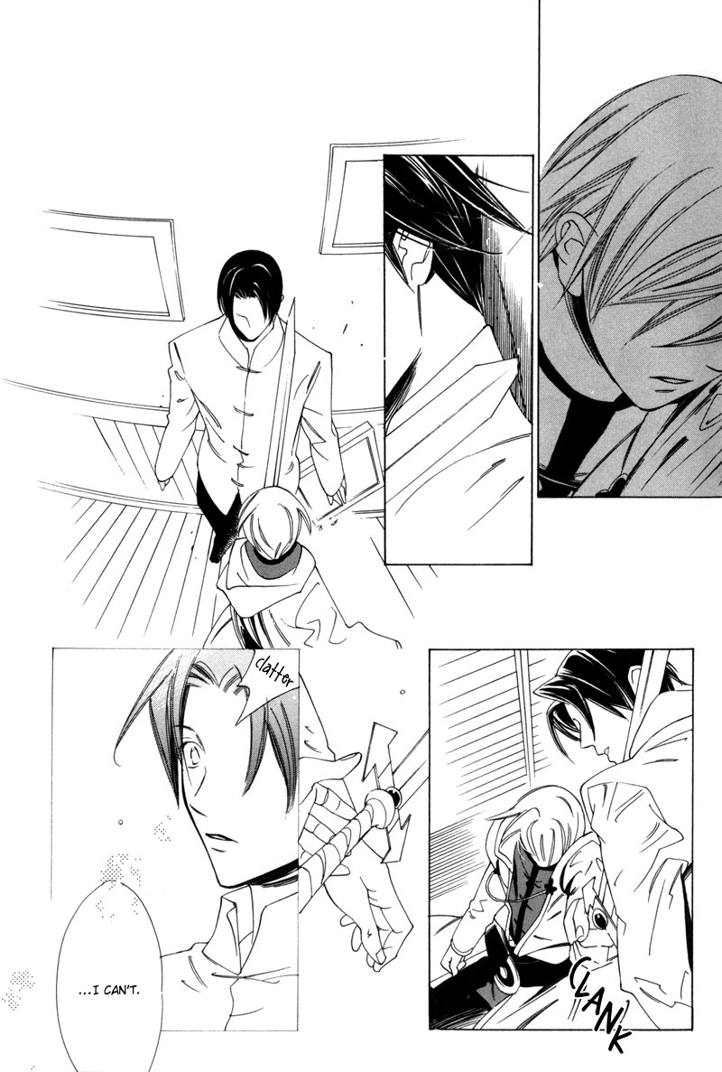 Hanakisou Vol. 1 Ch. 2 第21页