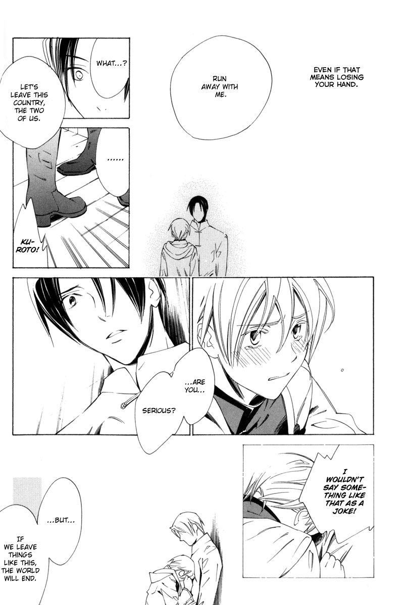 Hanakisou Vol. 1 Ch. 2 第24页