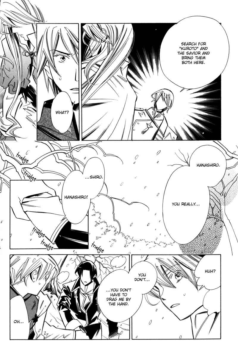 Hanakisou Vol. 1 Ch. 2 第28页