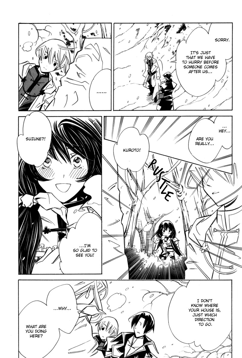 Hanakisou Vol. 1 Ch. 2 第29页