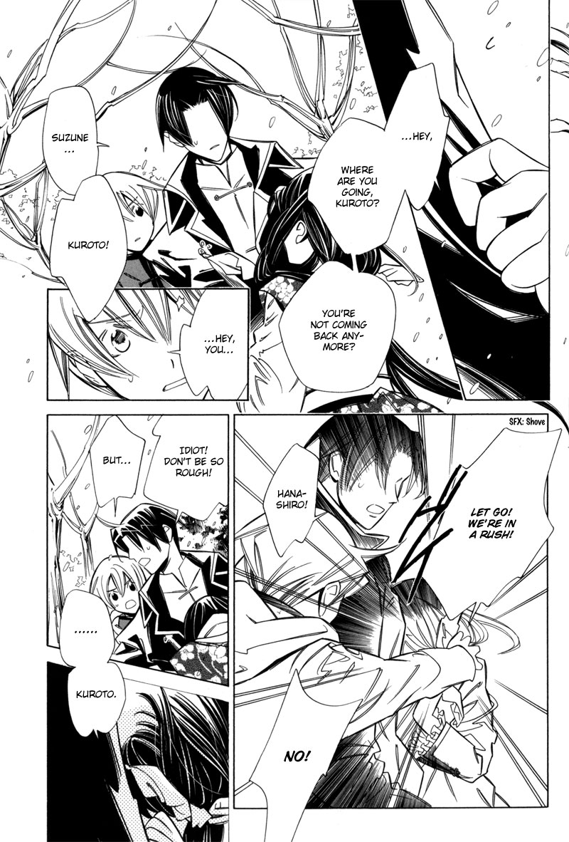 Hanakisou Vol. 1 Ch. 2 第31页