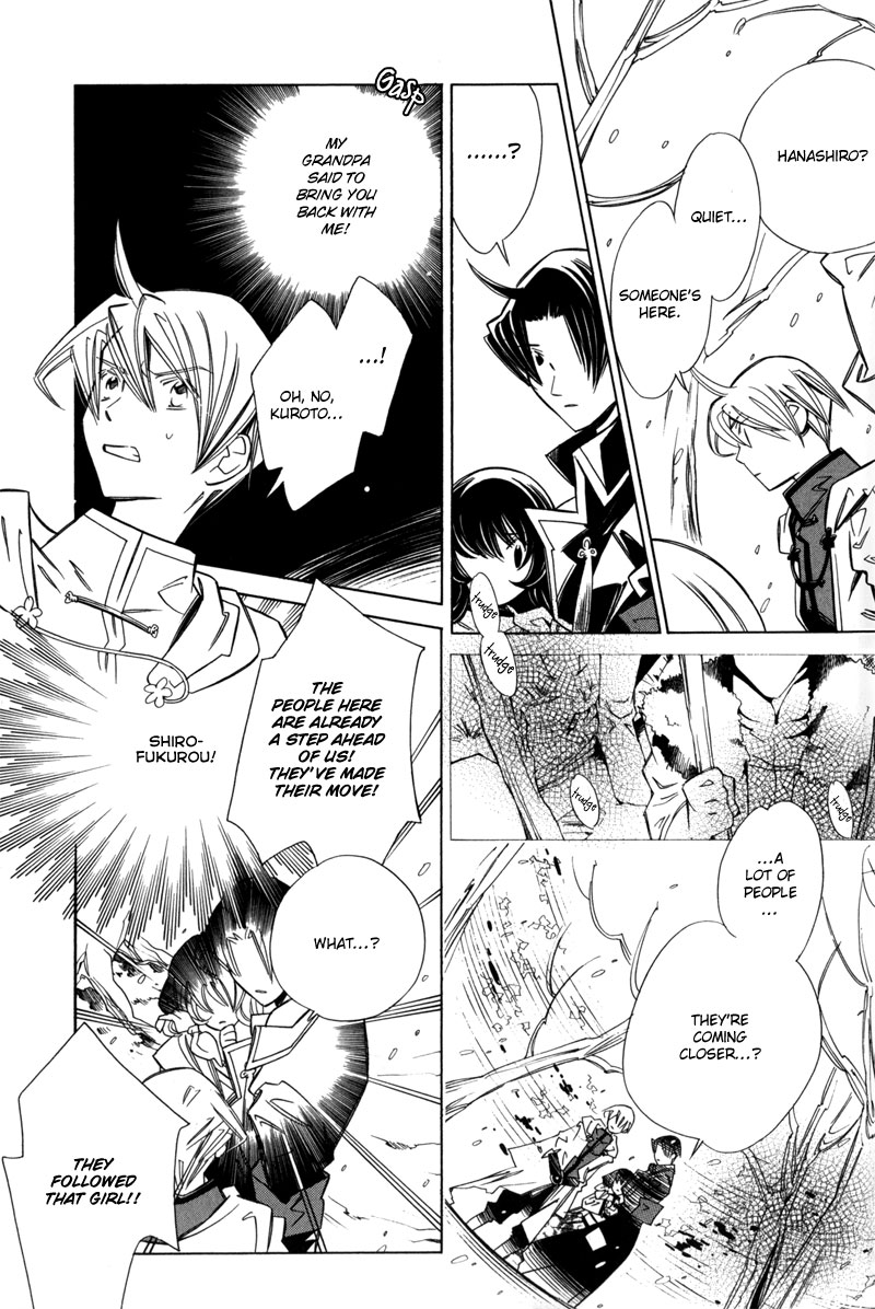Hanakisou Vol. 1 Ch. 2 第33页