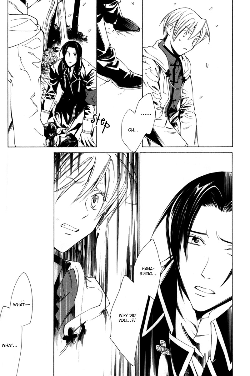 Hanakisou Vol. 1 Ch. 2 第40页