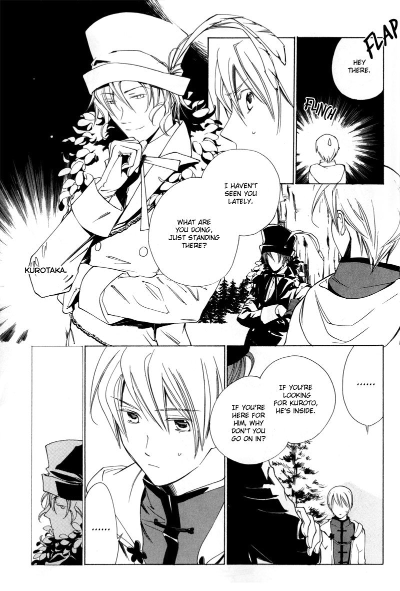 Hanakisou Vol. 1 Ch. 2 第5页