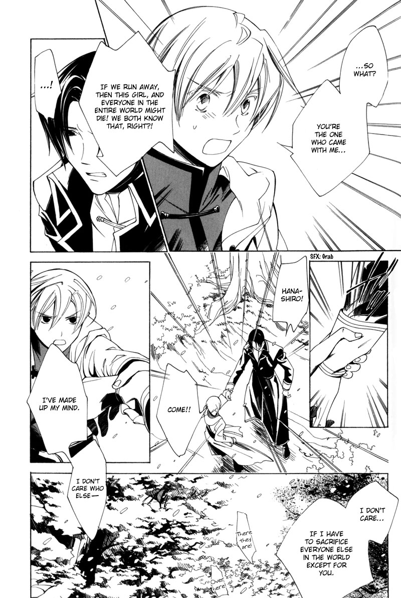 Hanakisou Vol. 1 Ch. 2 第41页