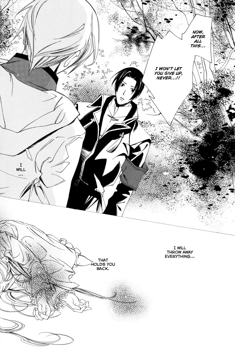 Hanakisou Vol. 1 Ch. 2 第42页
