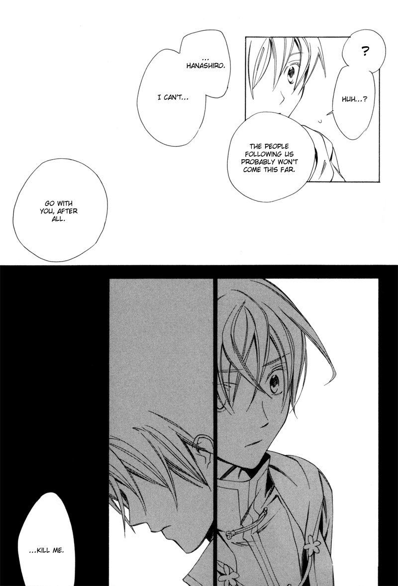 Hanakisou Vol. 1 Ch. 2 第45页