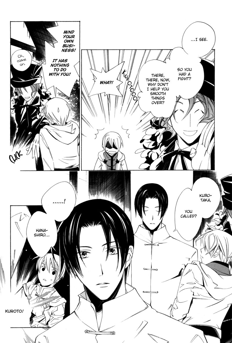 Hanakisou Vol. 1 Ch. 2 第6页