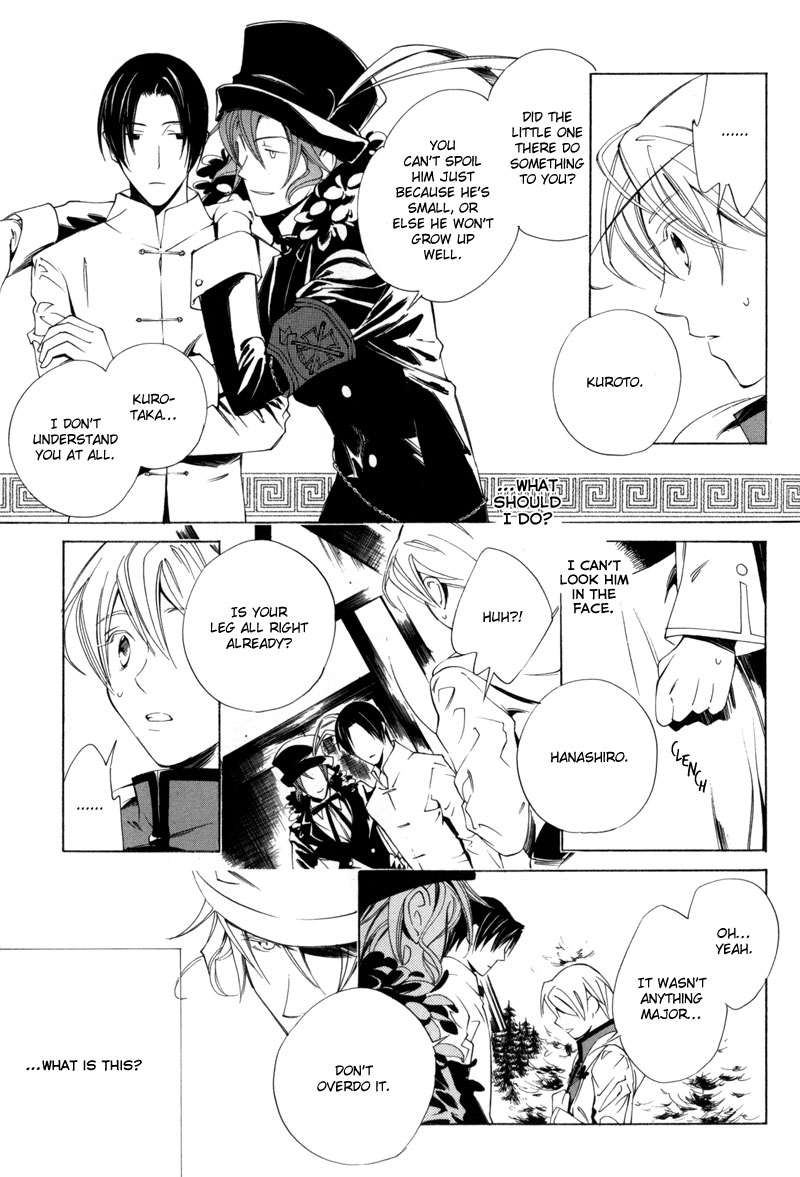 Hanakisou Vol. 1 Ch. 2 第7页