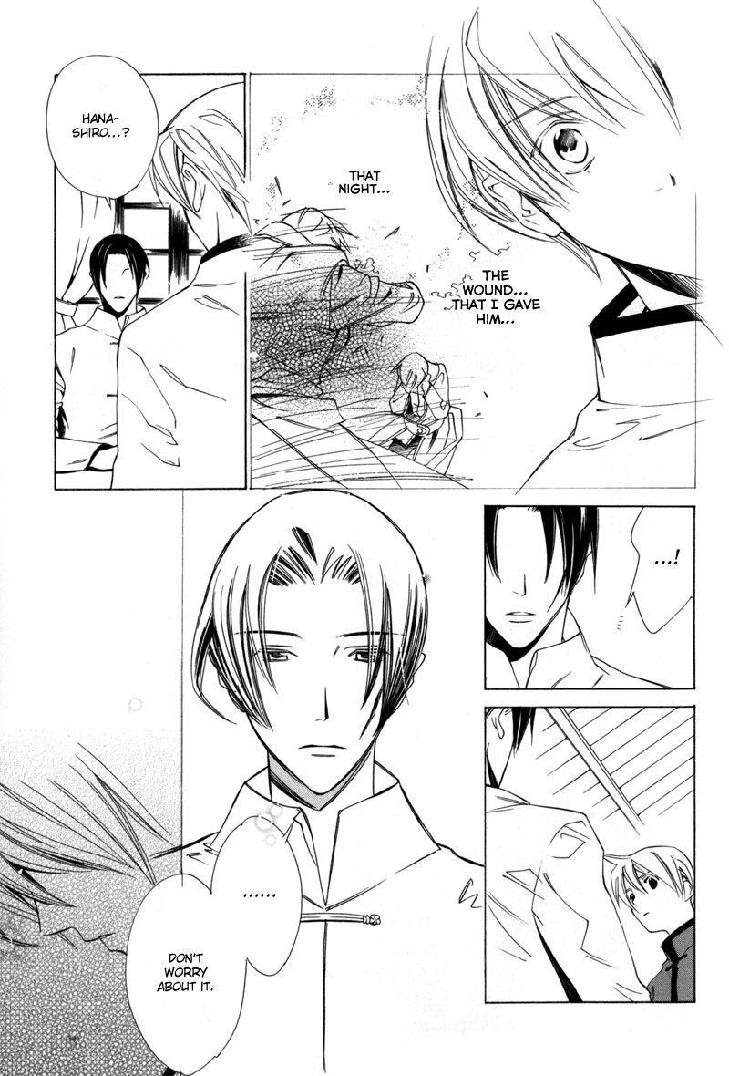 Hanakisou Vol. 1 Ch. 2 第9页
