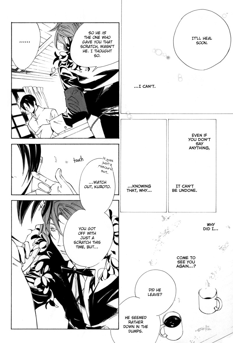 Hanakisou Vol. 1 Ch. 2 第10页