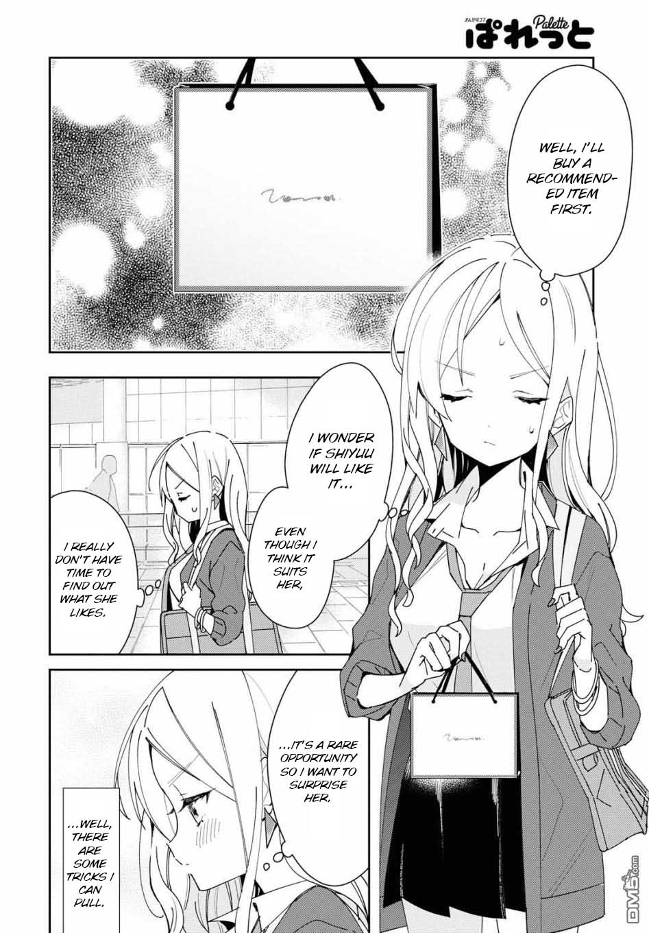 Kanojo to Himitsu to Koimoyou Vol. 1 Ch. 5 第4页